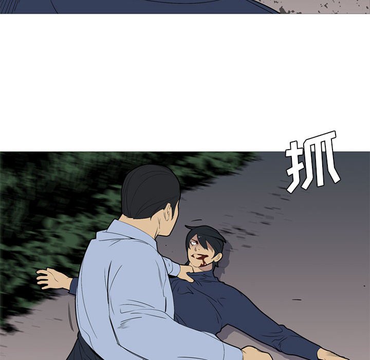 第52话 第 51 页