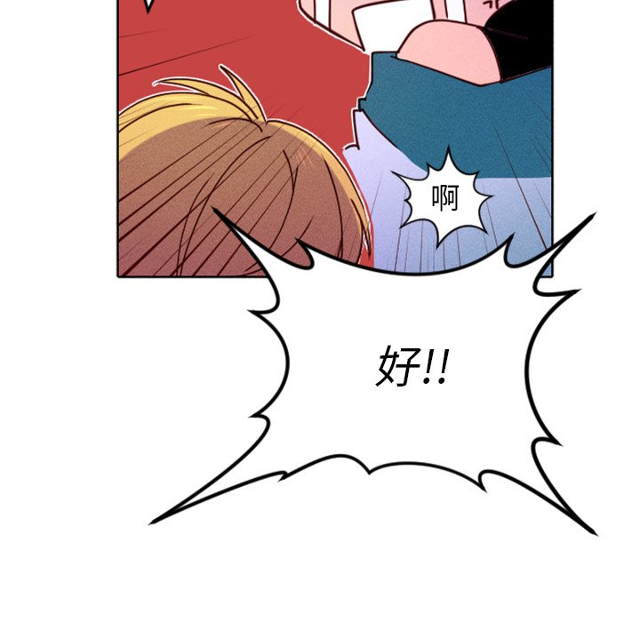 第18话 第 28 页