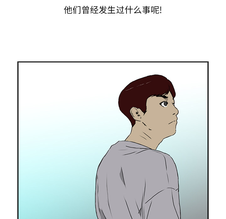第6话 第 98 页