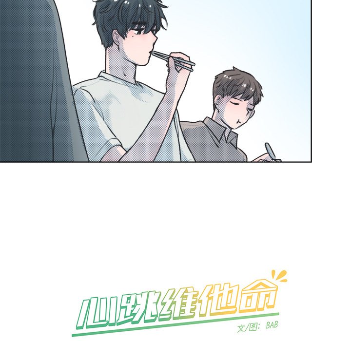 第13话 第 38 页