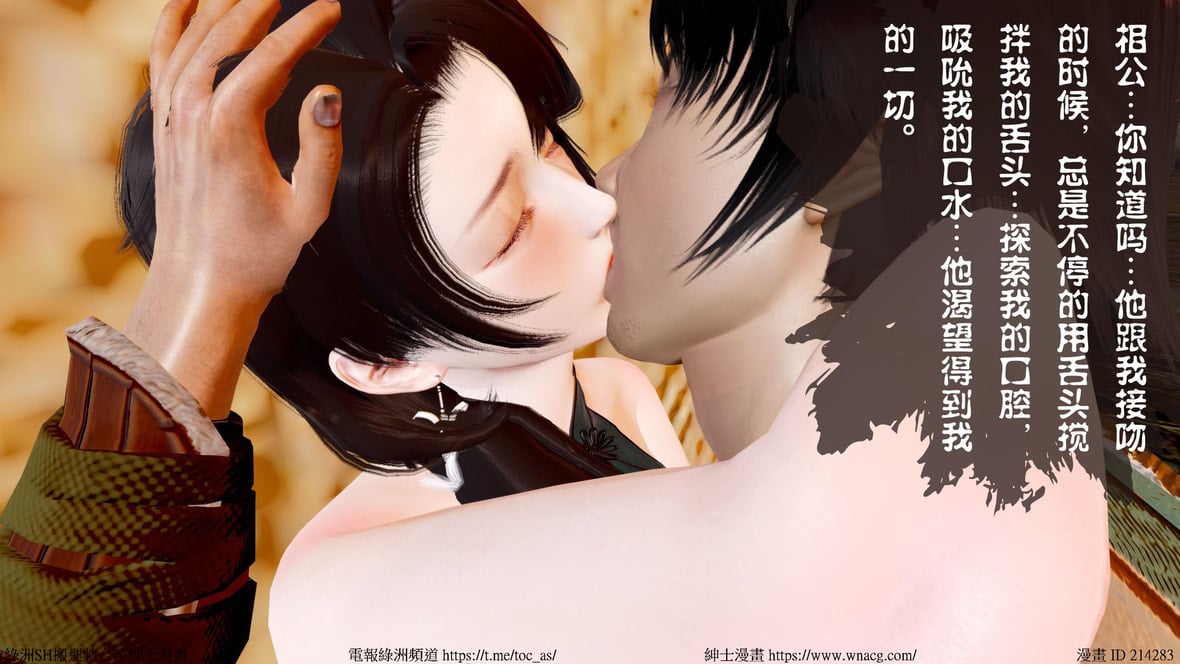 第1话 第 1018 页