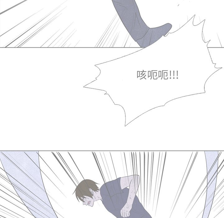 第256话 第 68 页