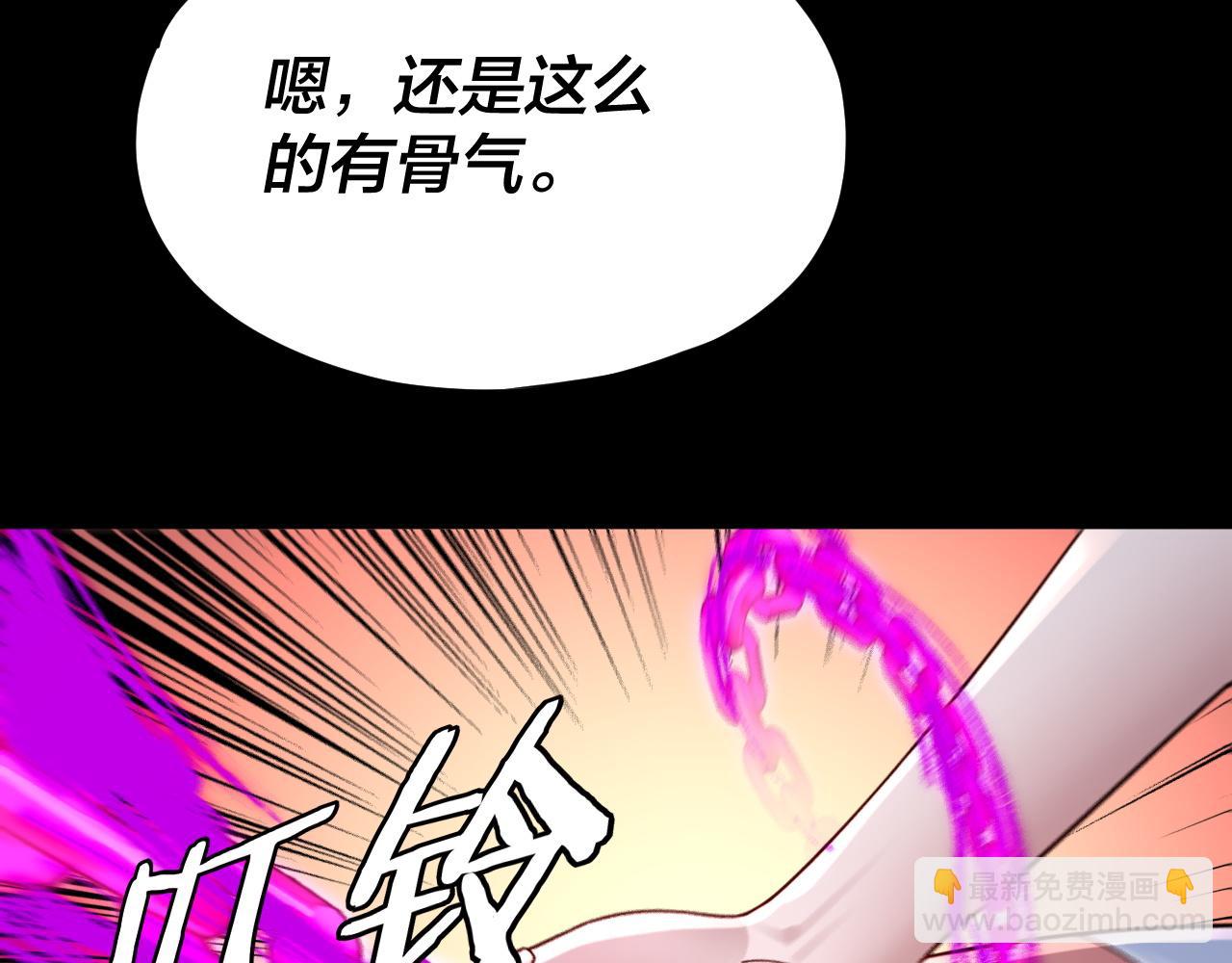 第102话 小狗 第 12 页