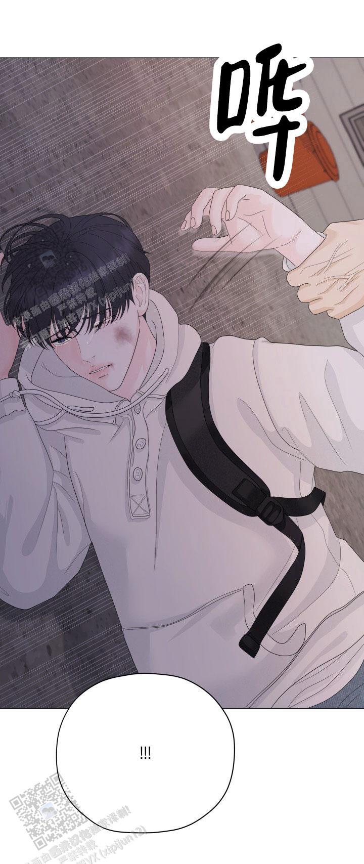 第15话 处理掉 第 16 页