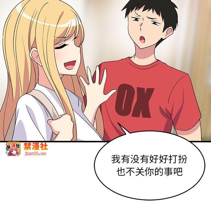 第2话 第 81 页