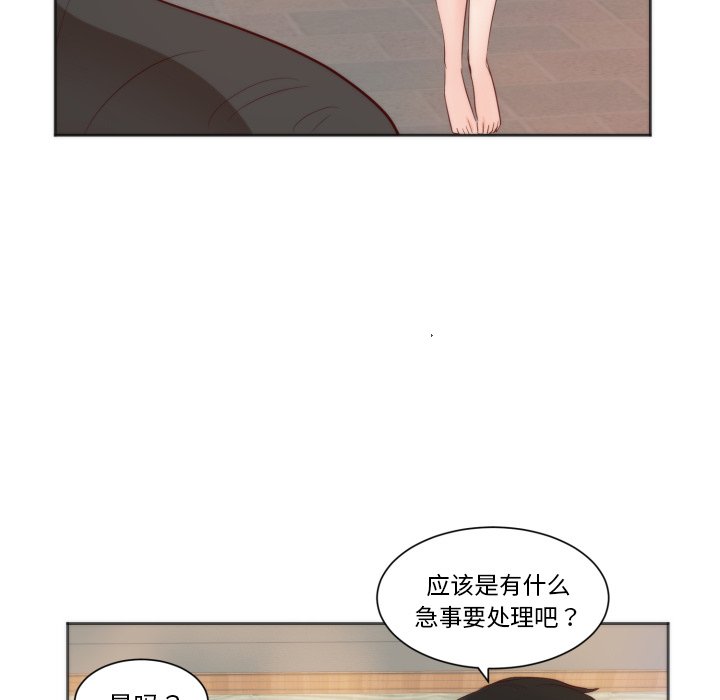 第10话 第 21 页