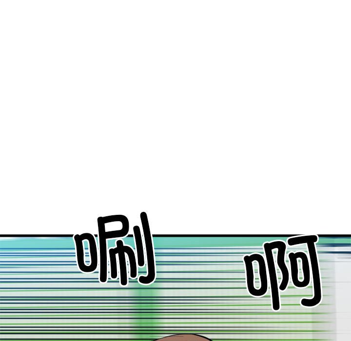 第156话 第 86 页