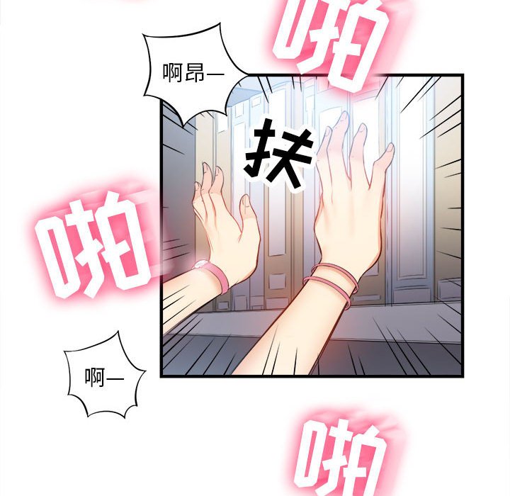 第9话 第 48 页