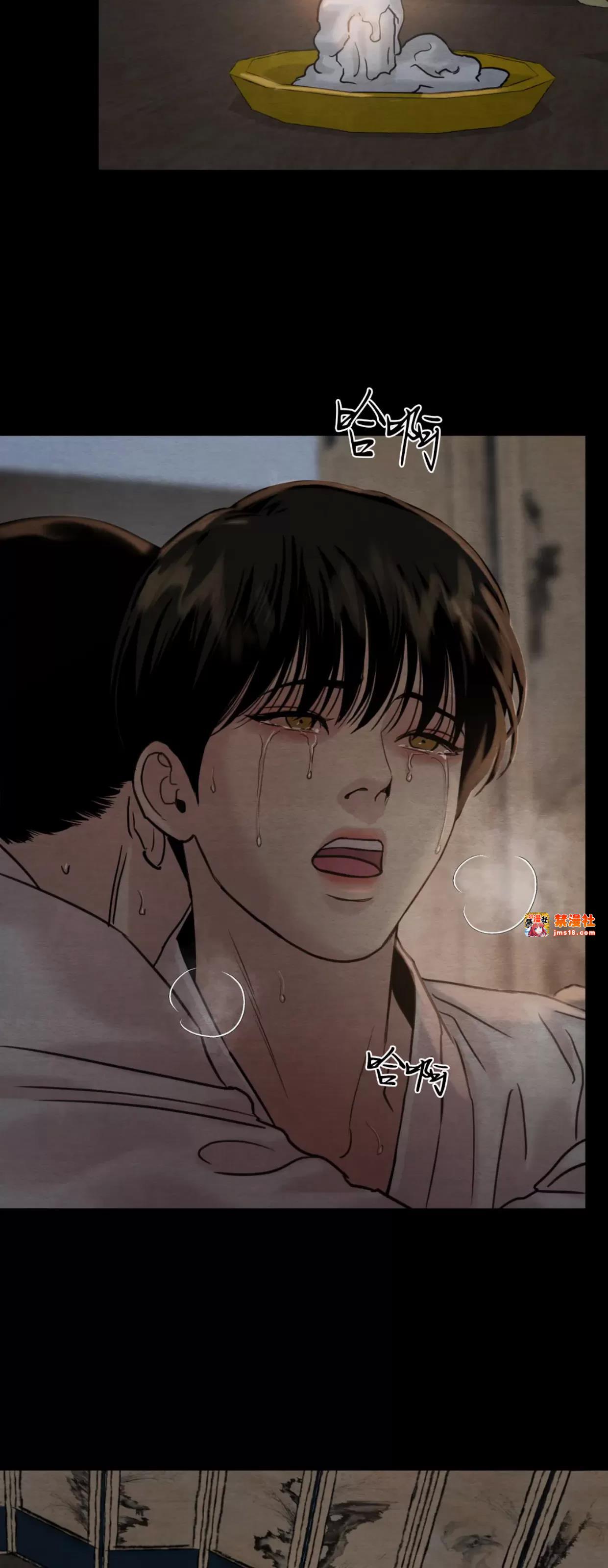 第109话 第 17 页