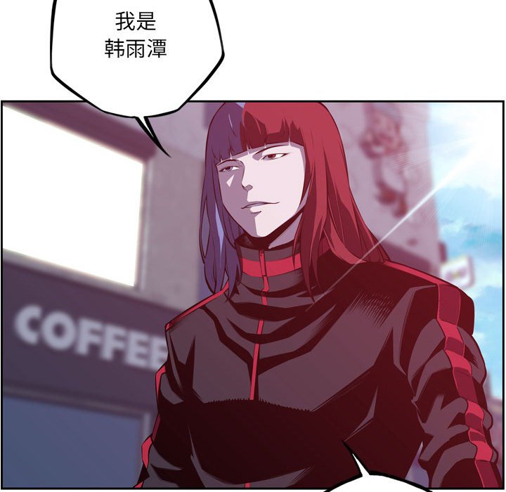 第180话 第 133 页