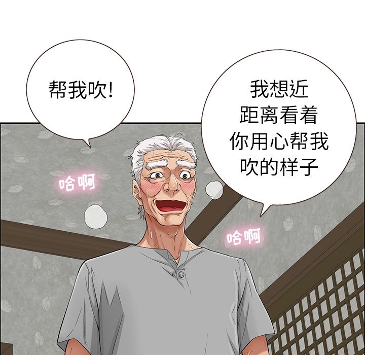 第3话 第 15 页