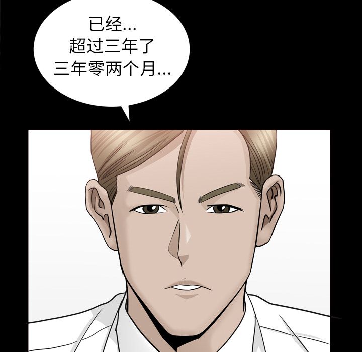 第13话 第 104 页
