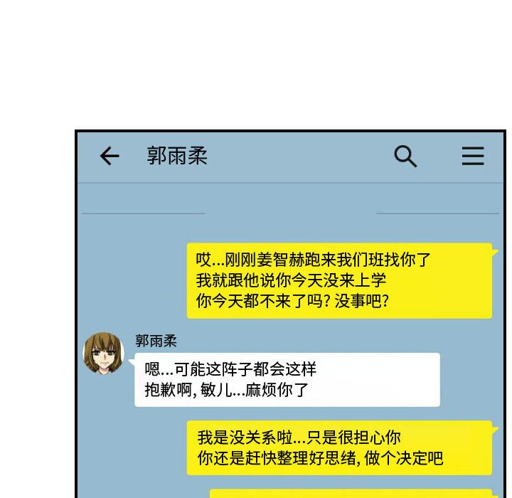 第62话 第 105 页