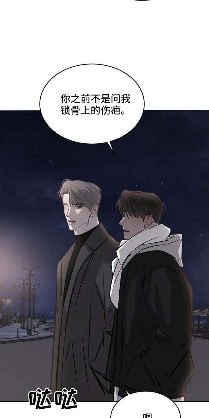 第58话 我喜欢你 第 16 页