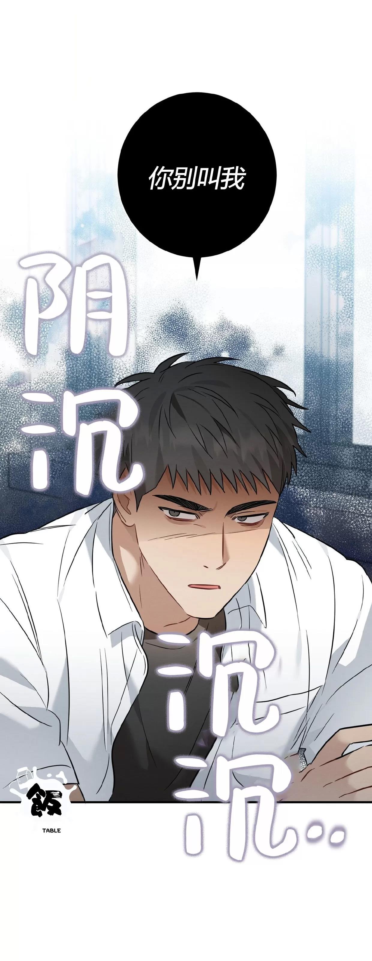 第21话 第 8 页