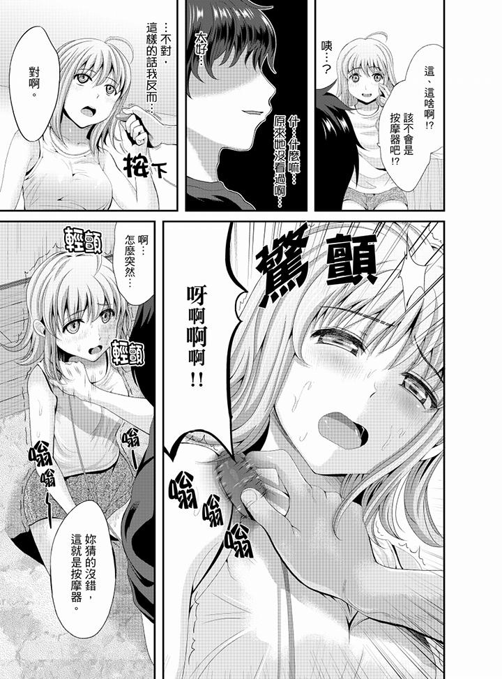 第7话 第 4 页