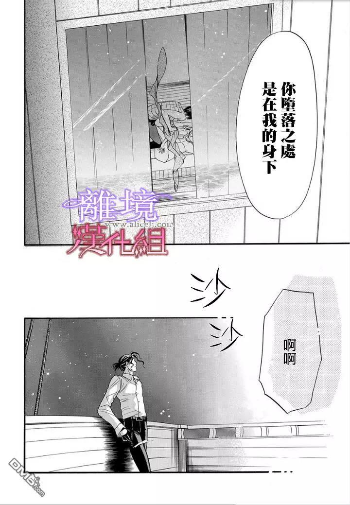第16话 第 25 页