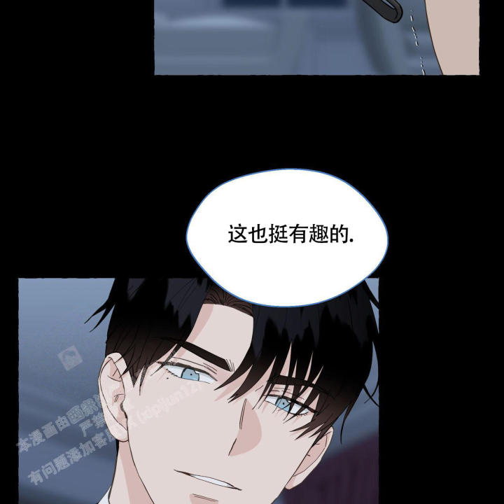 第119话 所以 第 28 页