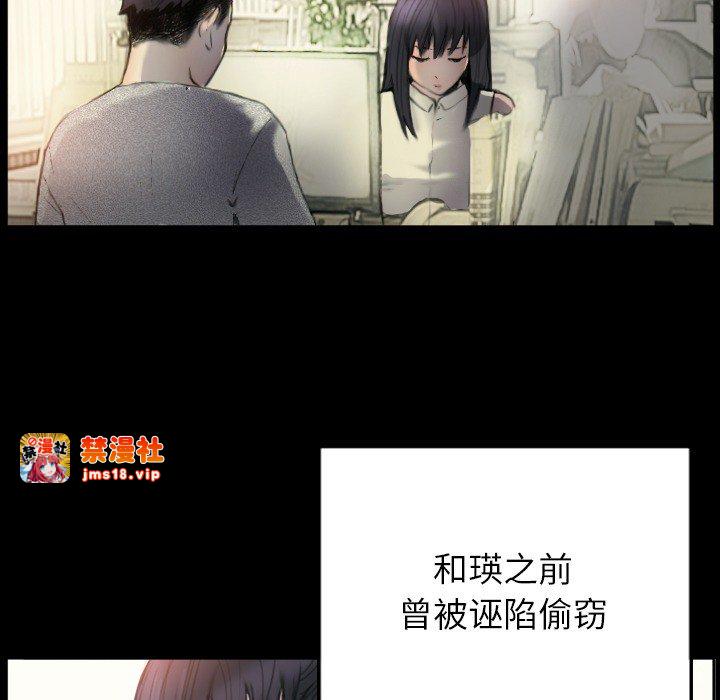 第1话 第 37 页