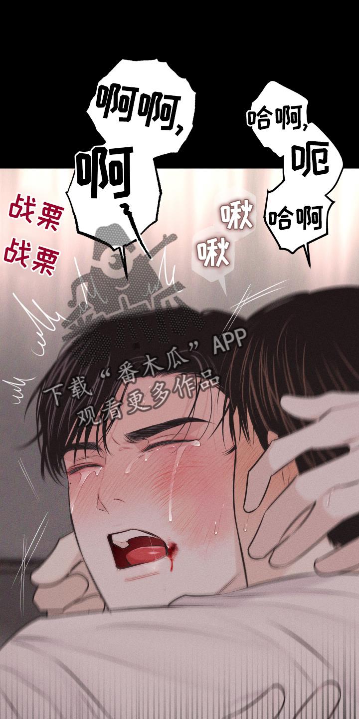 第50话 信号 第 4 页