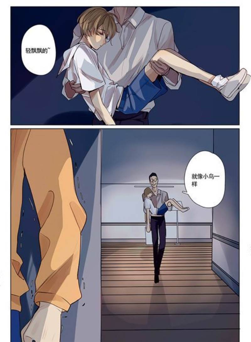 第26话 第 4 页