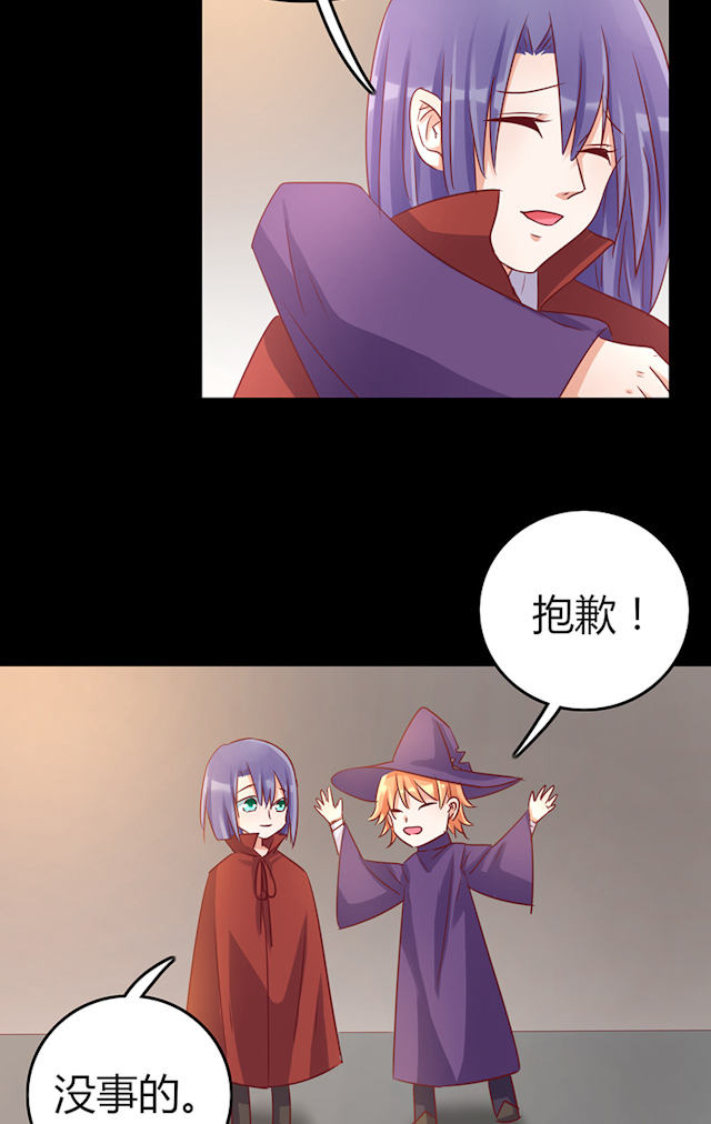 第68话 第68话 第 24 页