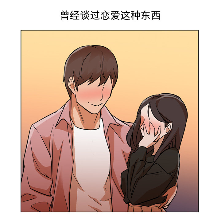 第13话 第 28 页
