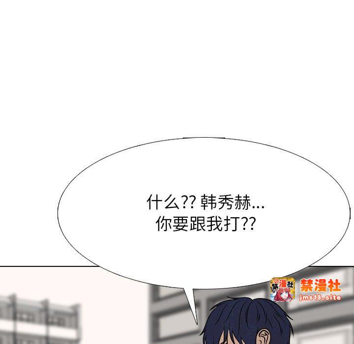 第298话 第 31 页