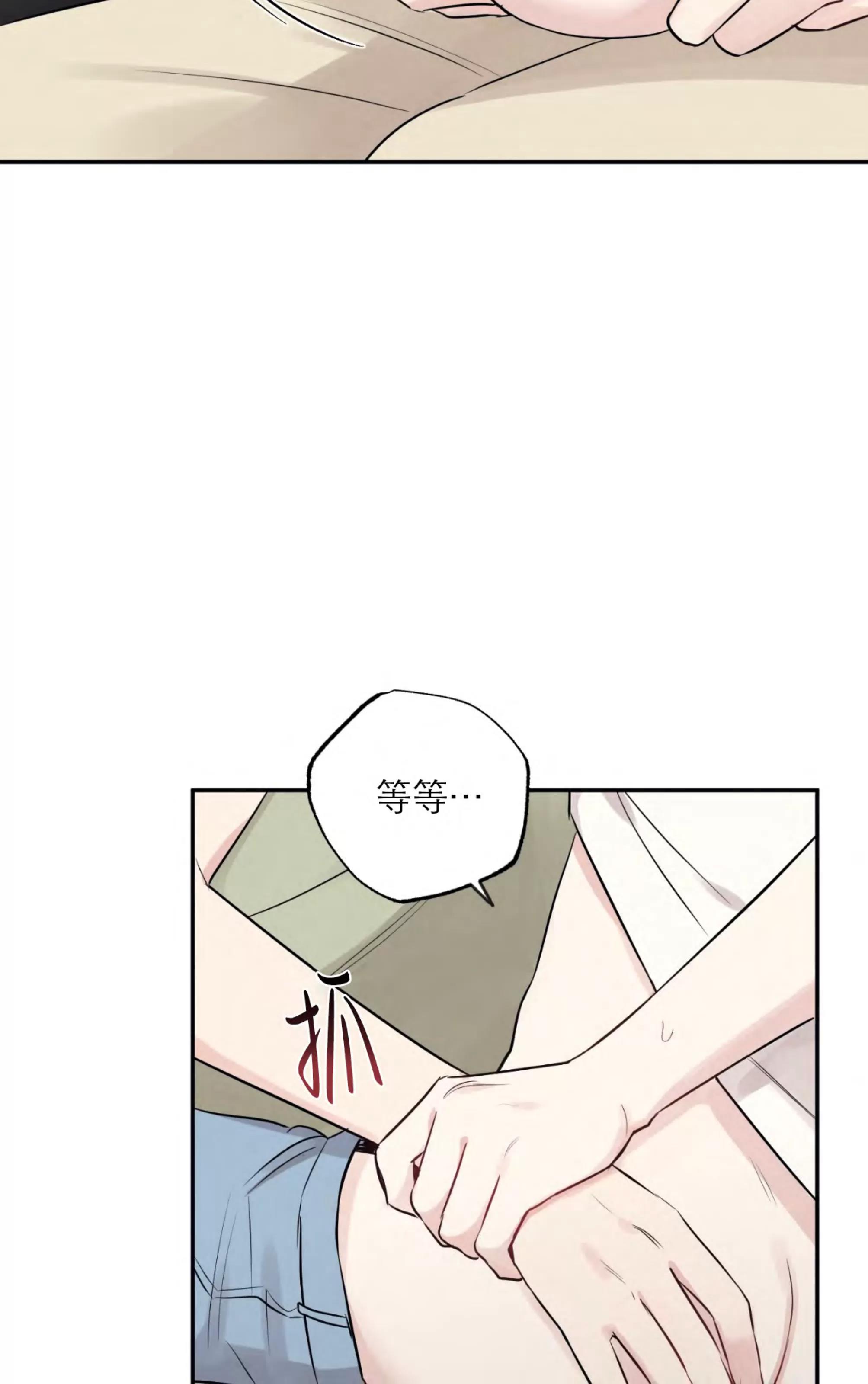 第62话 第 17 页