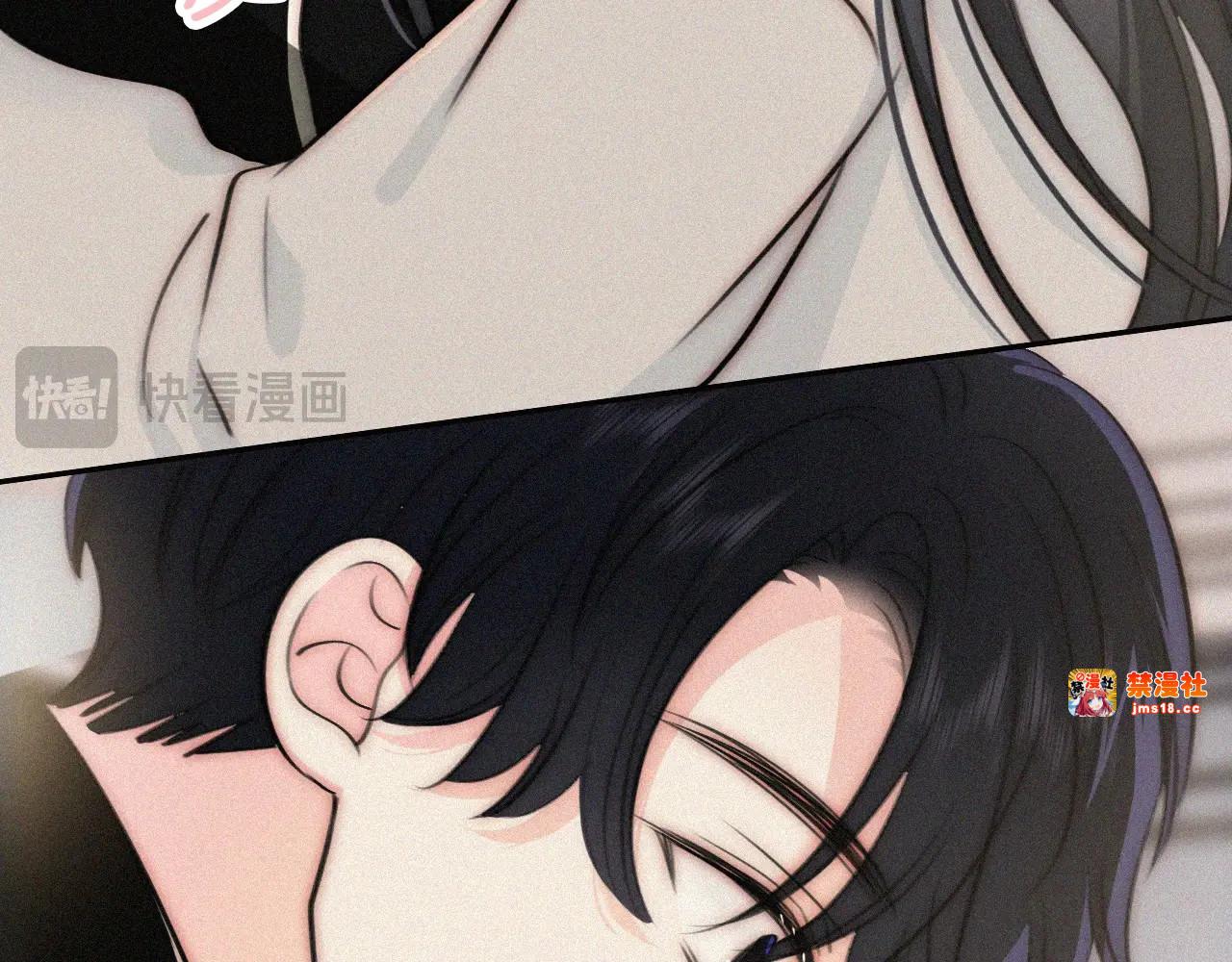 第100话 江忍，我有点害怕 第 69 页