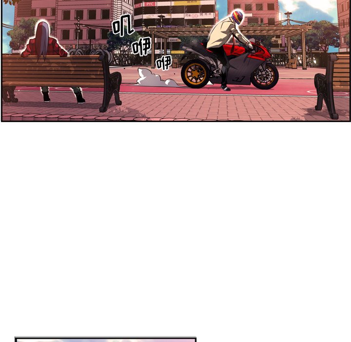 第71话 第 63 页