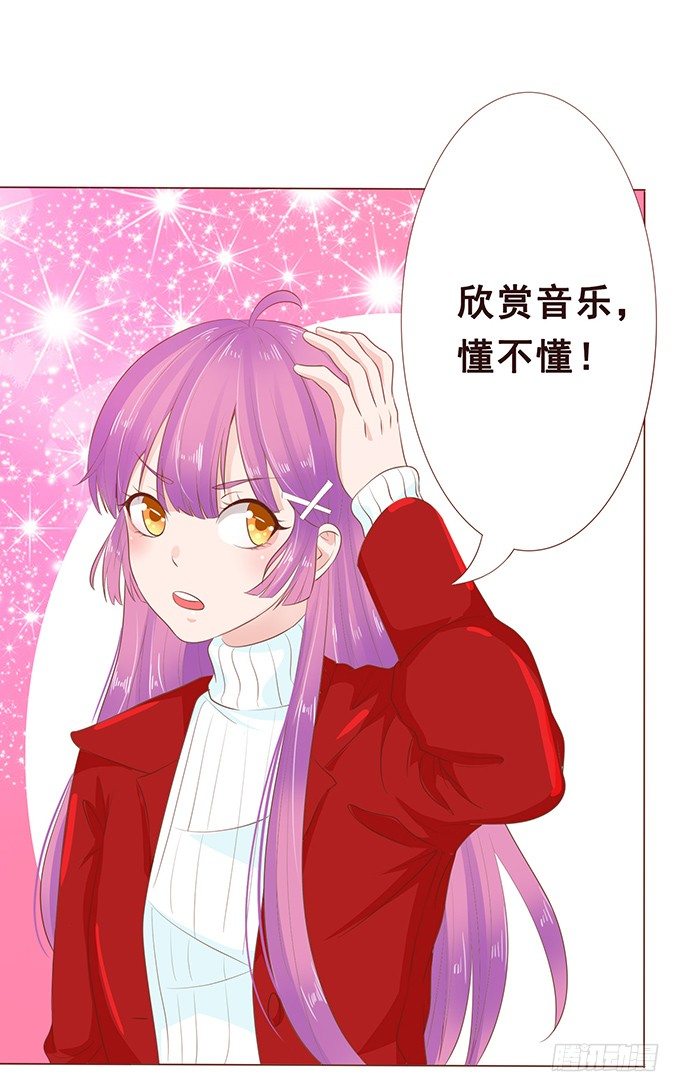新春特别篇之陪你迎新 第 11 页