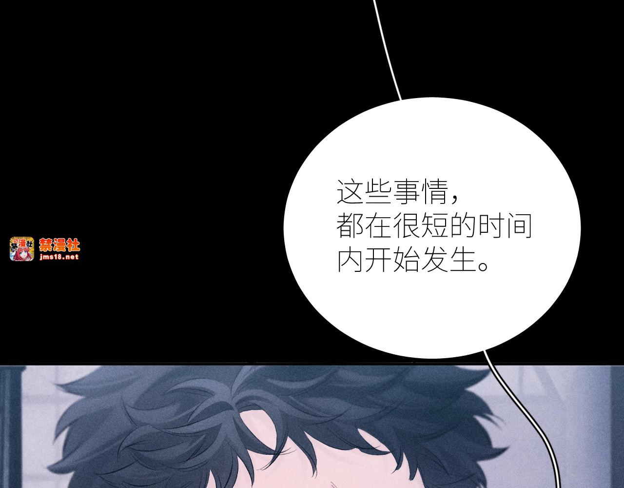 第46话 主城 第 59 页
