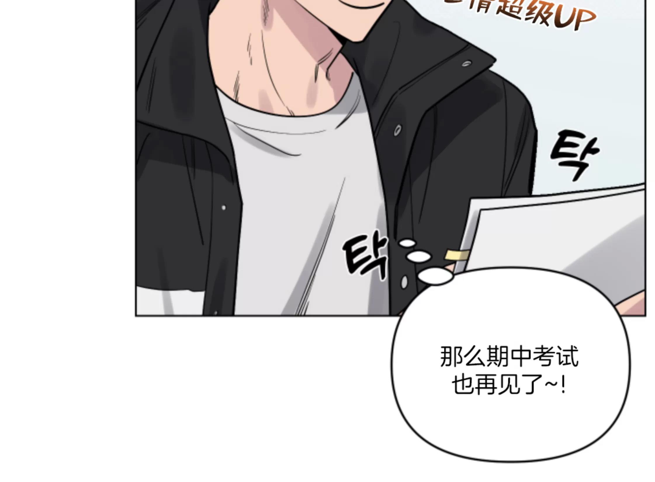 第06话 第 7 页