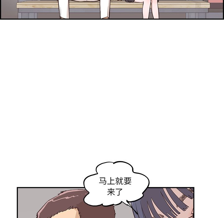第174话 第 35 页