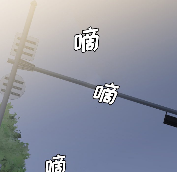 第 53 话 第 23 页