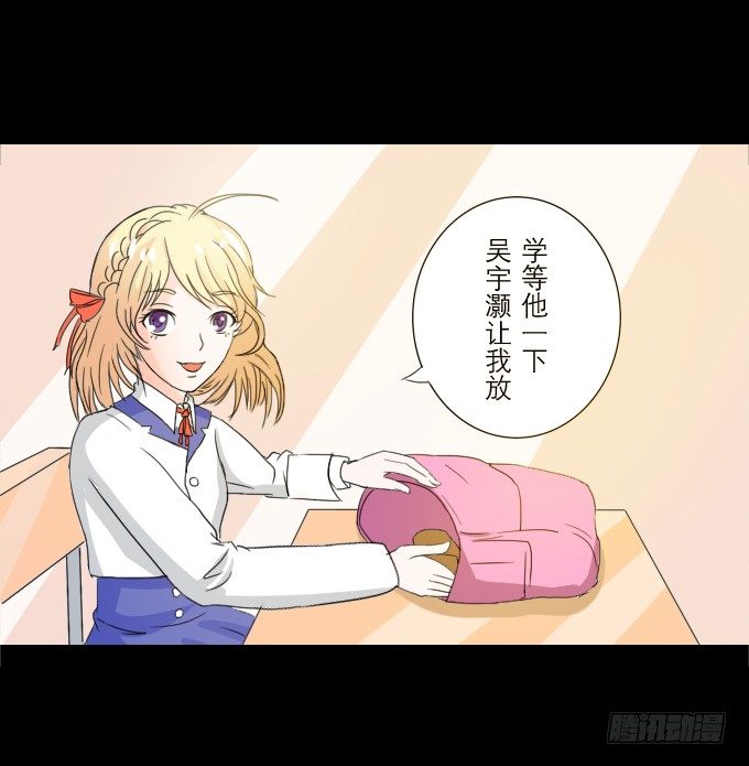 48-美丽的王姐~ 第 16 页