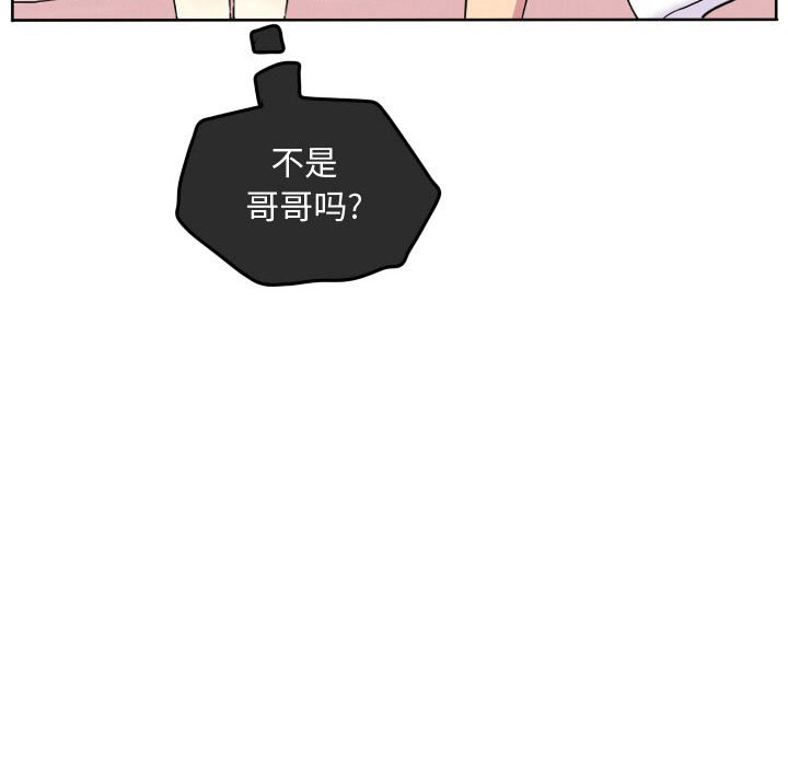 第66话 第 77 页