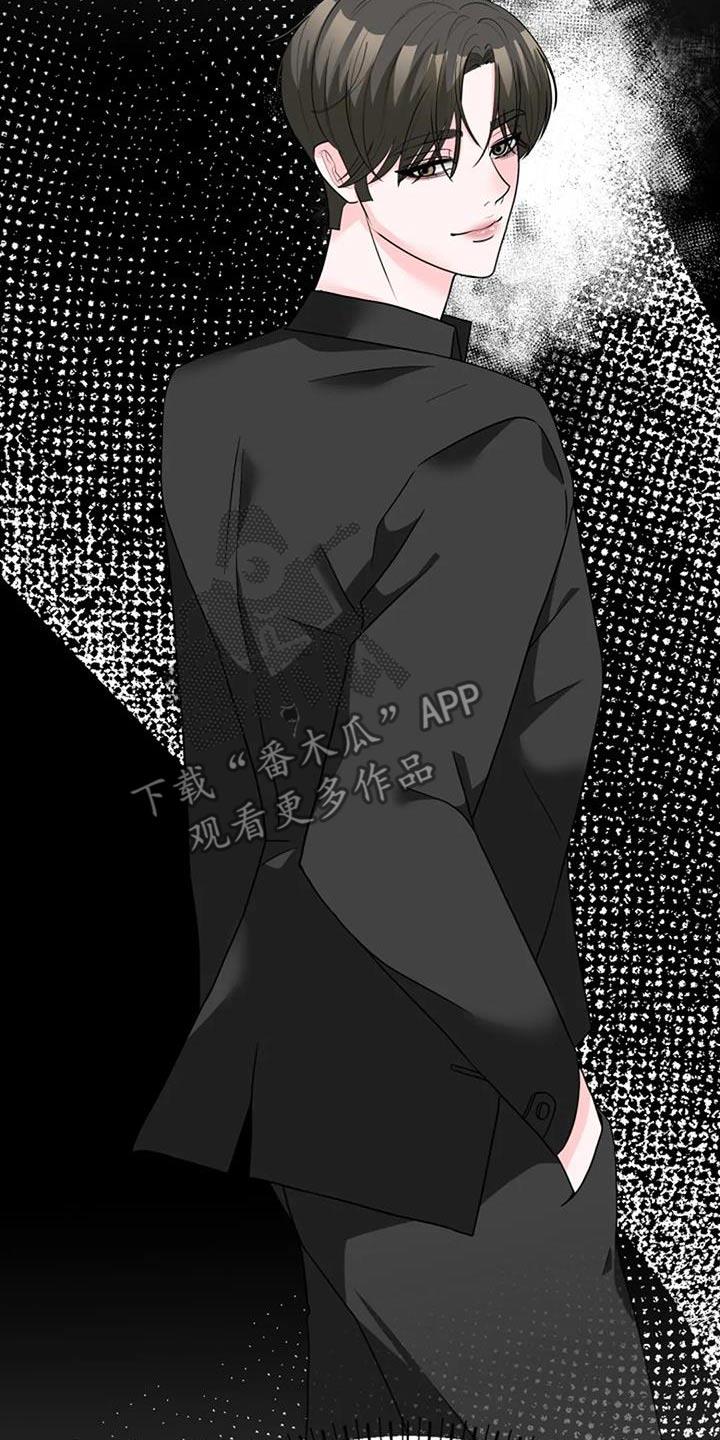第51话 考完了 第 14 页