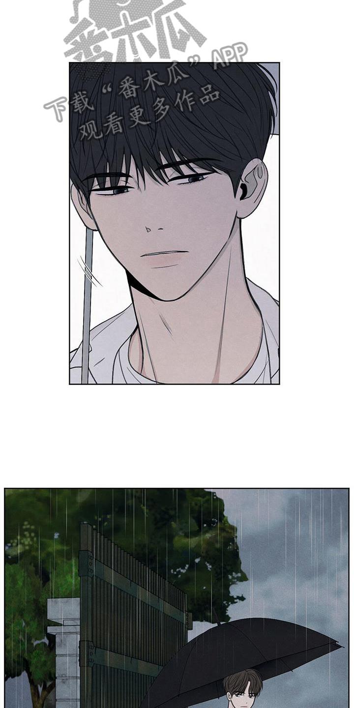 第24话 一起走 第 15 页