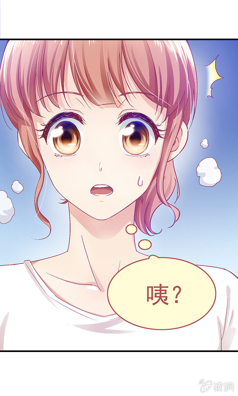 第二十回 第 16 页