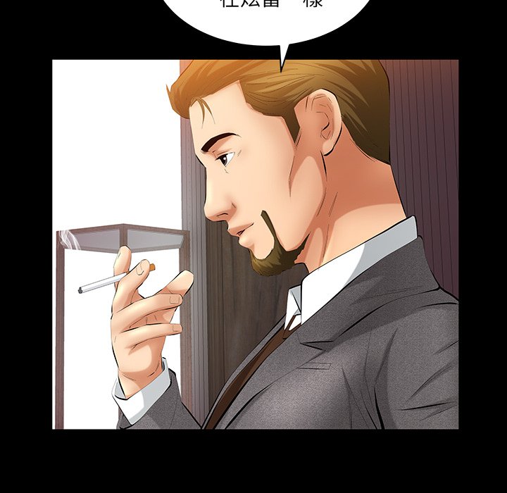 第34话 第 68 页