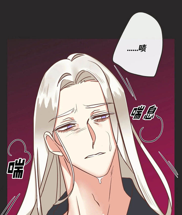 第136话 第136话 第 17 页