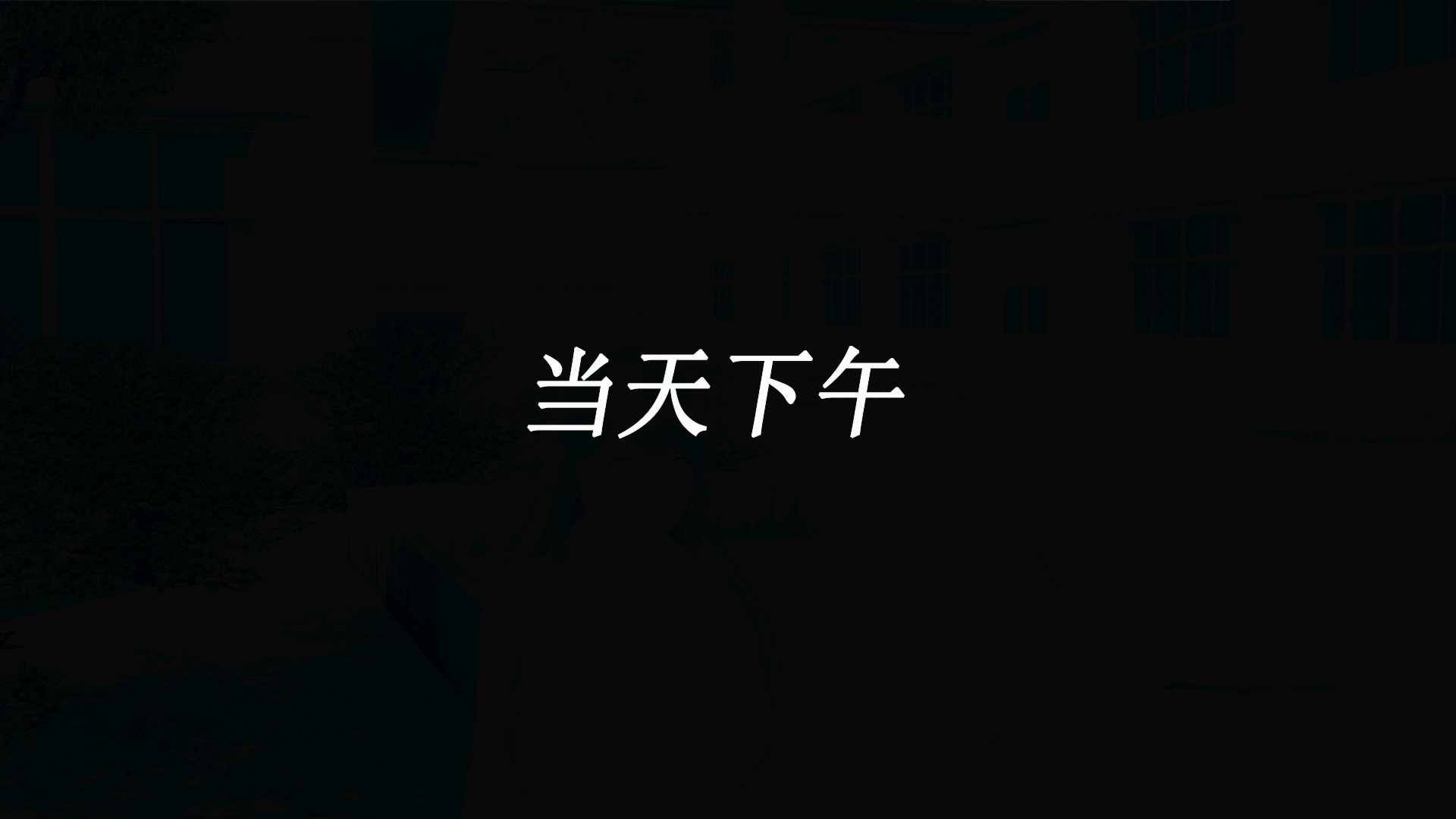 第02章 第 18 页