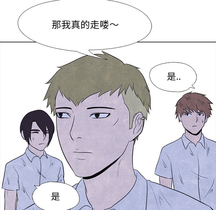 第13话 第 65 页