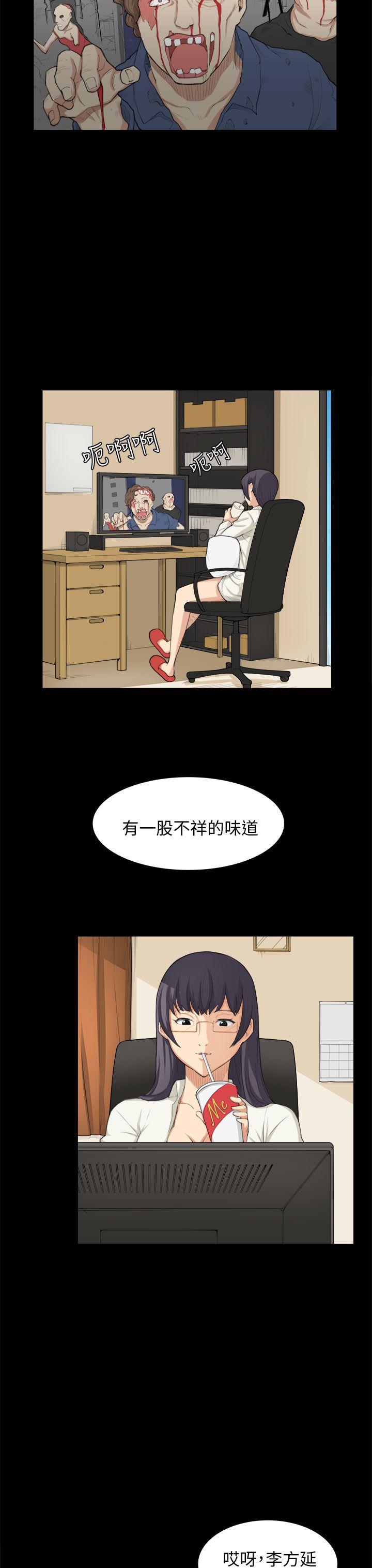 第24话 第 8 页