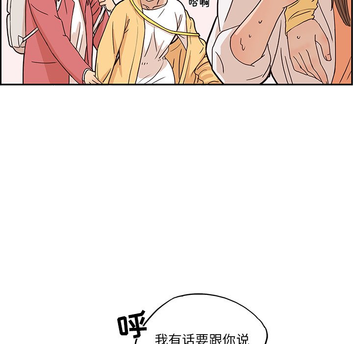 第11话 第 108 页
