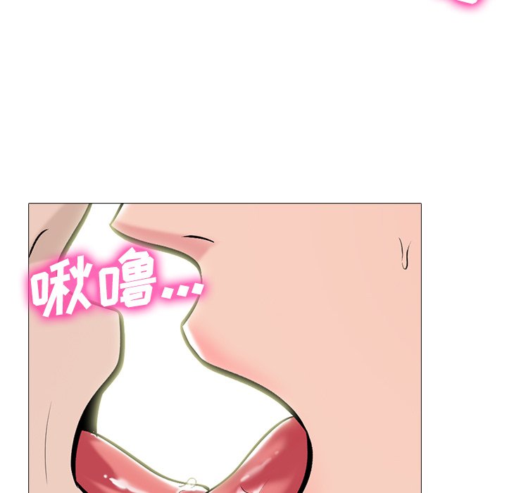 第60话 第 48 页