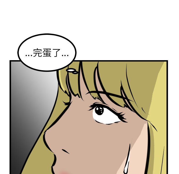 第60话 第 26 页