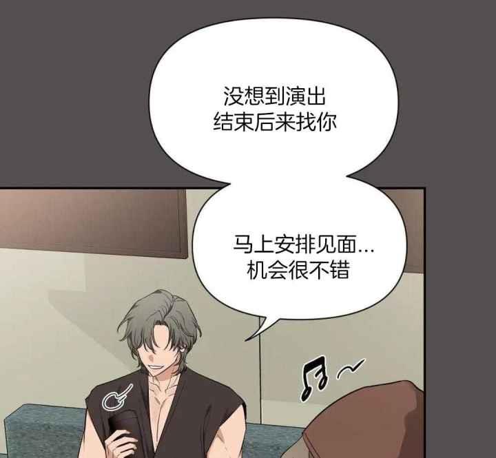 第146话 对他的了解 第 24 页